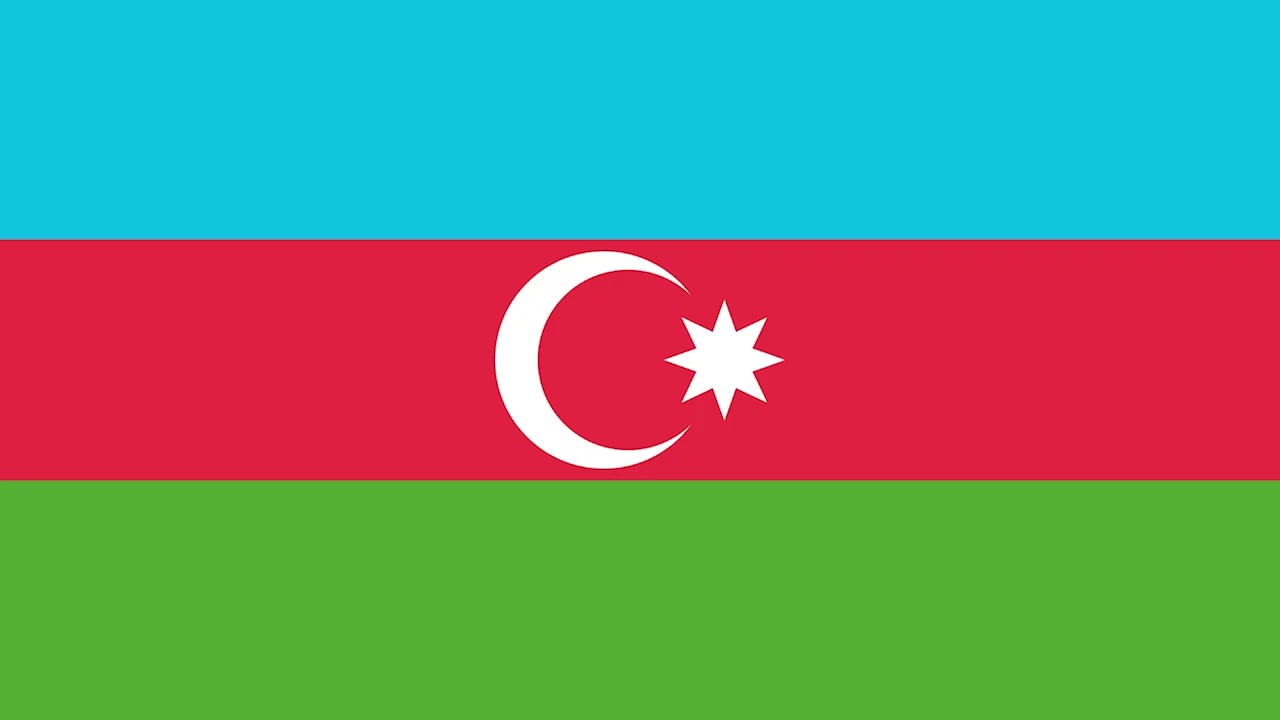 Азербайджан