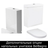 Комплектующие для Напольных унитазов BelBagno