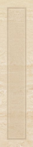 Supergres Selection List. Riga Travertino 9.5x40 ID 131408 - 1