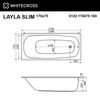 Акриловая ванна Whitecross Layla Slim - 4