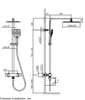 Душевая стойка AltroBagno Cascata - 5