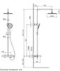 Душевая стойка AltroBagno Costanza - 5