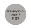 Затирка Litokol EpoxyElite E.03 Жемчужно-серый 1 кг