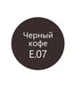 Затирка Litokol EpoxyElite E.07 Черный кофе 1 кг