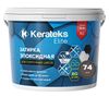 Затирка Kerateks Lite Шелк C.74 2.5кг