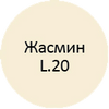 Затирка Litokol Litocolor L.20 Жасмин 2 кг