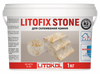 Клей Litokol Litofix Stone 1 кг