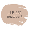 Затирка Litokol Luxury Evo LLE.225