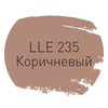 Затирка Litokol Luxury Evo LLE.235