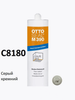 Герметик OttoSeal M390 C8180 серый кремний 310 мл.