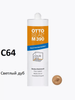 Герметик OttoSeal M390 C64 светлый дуб 310 мл.